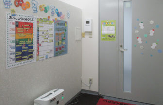 幼児教室コペル アミュプラザ小倉教室